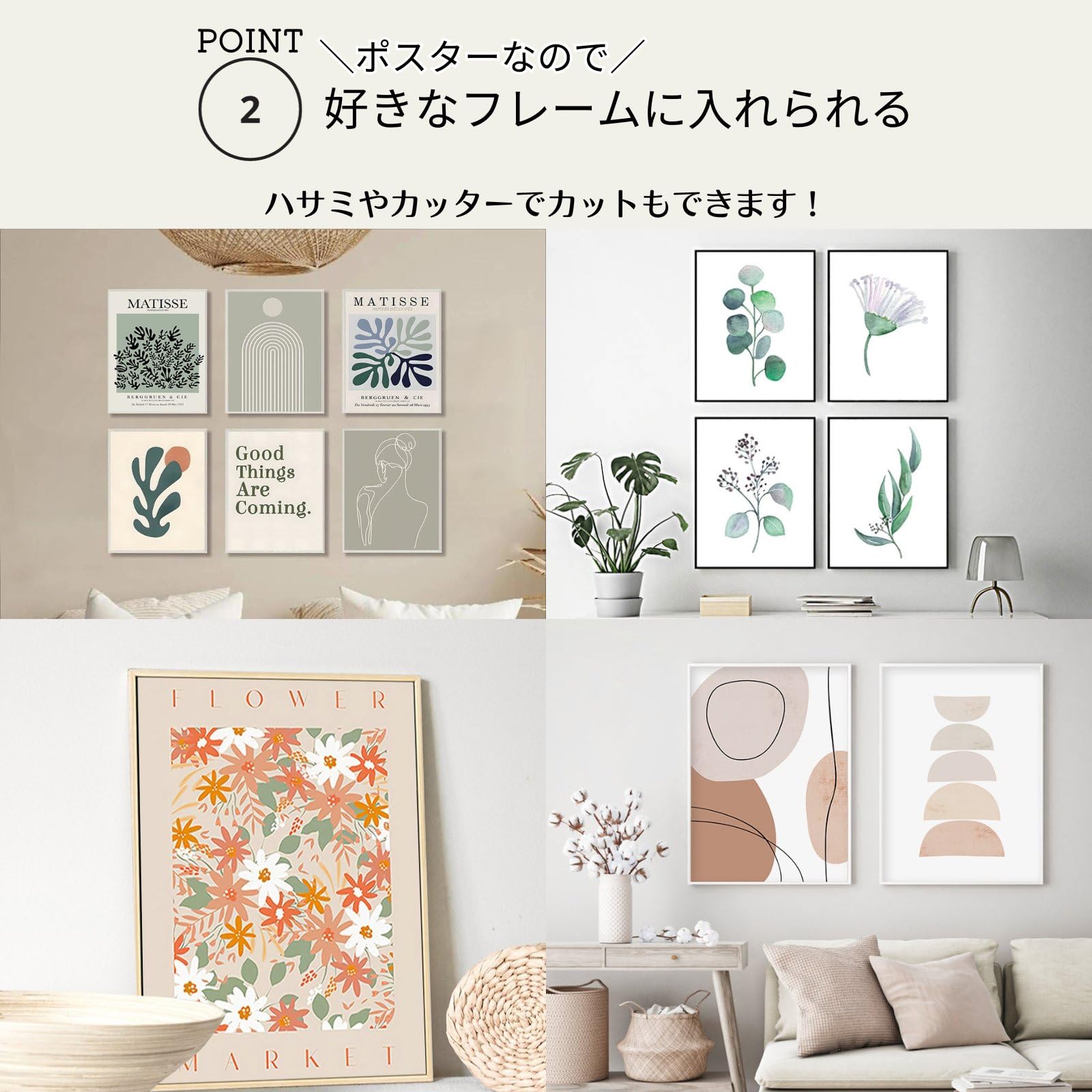 Amazon.co.jp: サラデママ フラワー ポスター A4 サイズ 花柄 アート